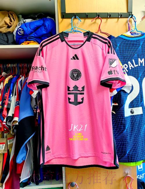 梅西是美国足球球衣销量最多的球员！有24个州第一！